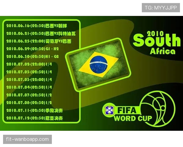 2026世界杯南非队赛程分析能否再现2010年主场奇迹 2026世界杯南非队赛程分析能否再现2010年主场奇迹