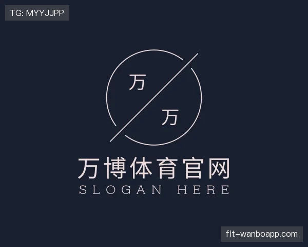 认识万博体育